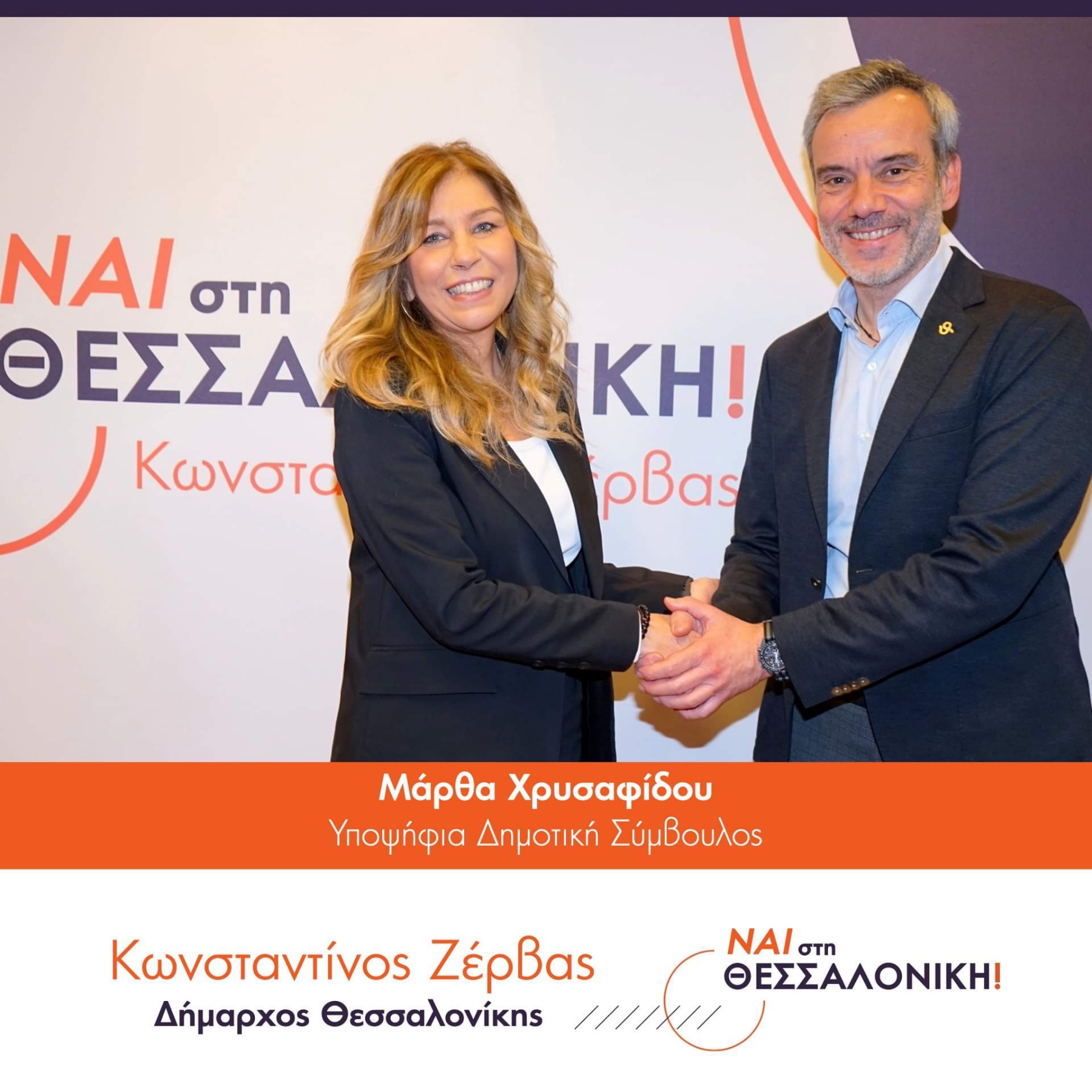 xryafidou.jpg xryafidou.jpg