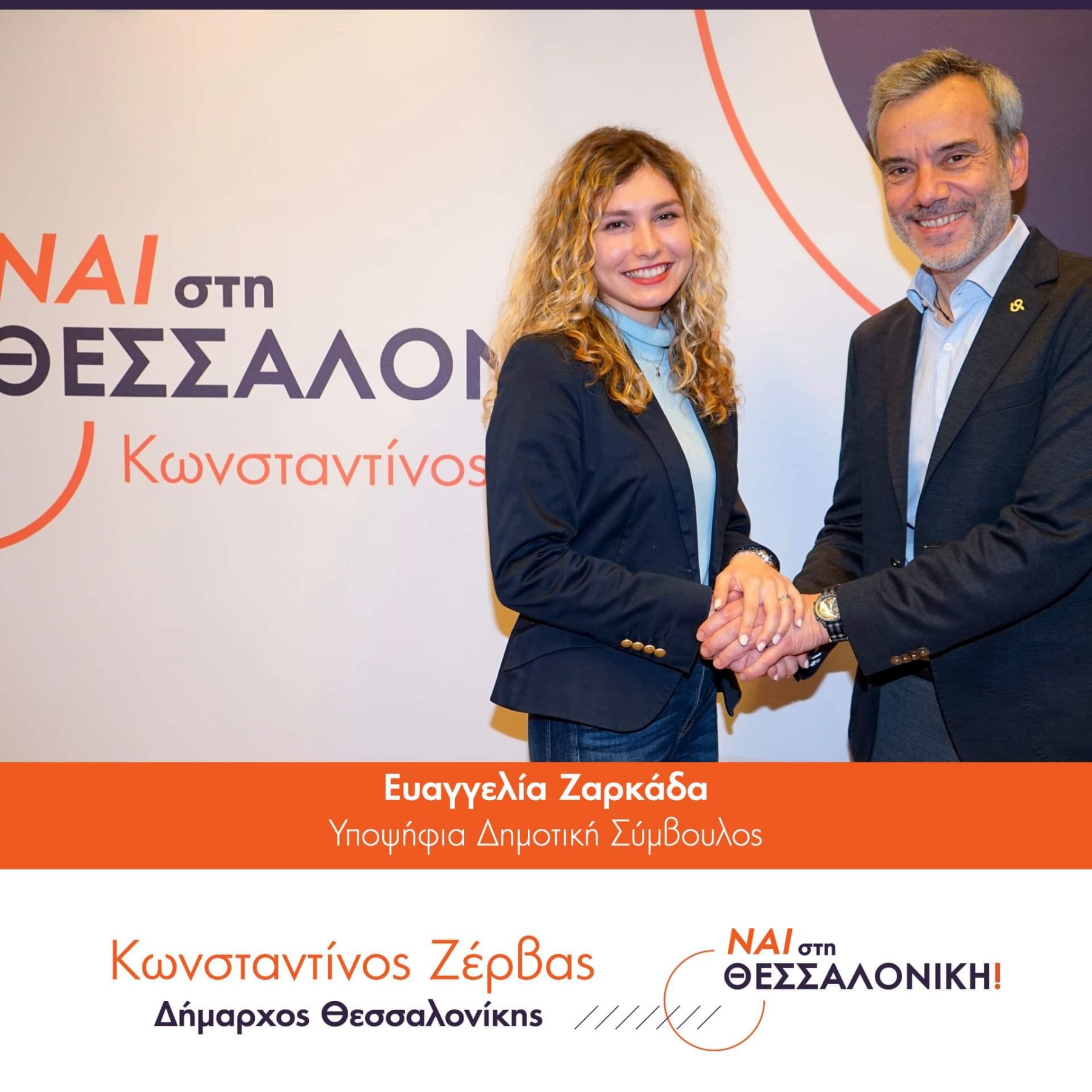 zarkada.jpg zarkada.jpg