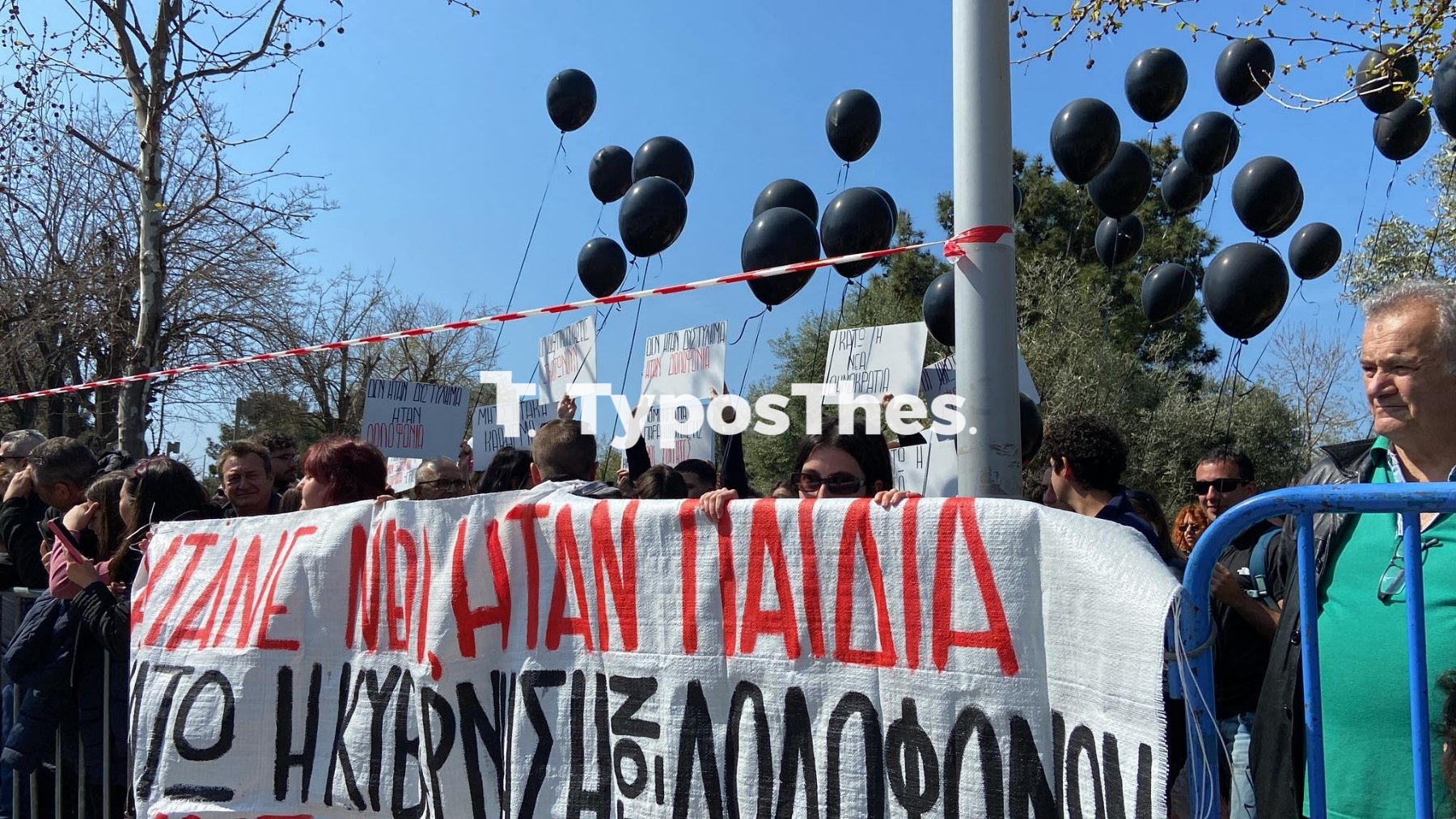 diamartyria-parelasi.jpg diamartyria-parelasi.jpg