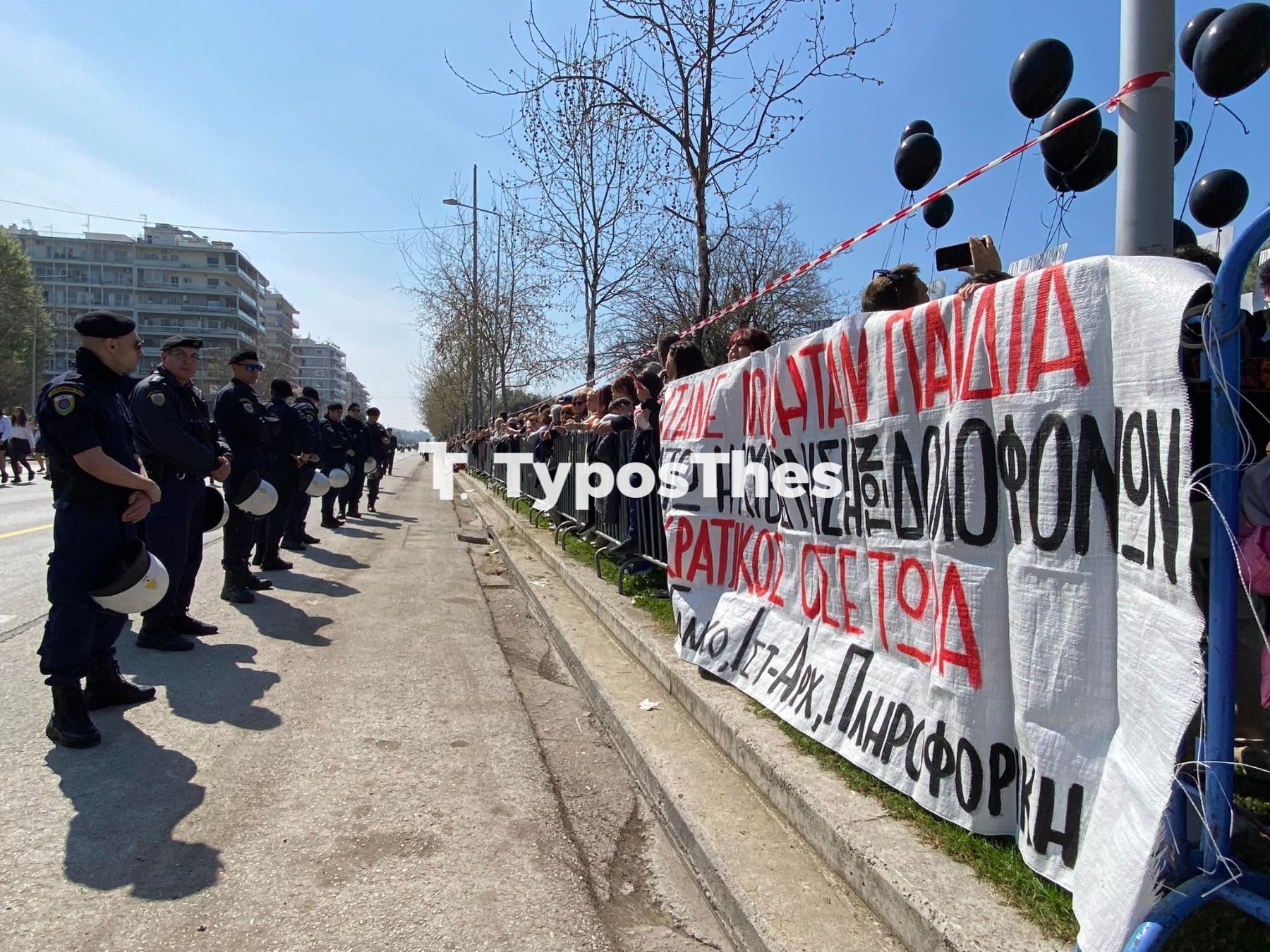 diamartyria-parelasi1.jpg diamartyria-parelasi1.jpg