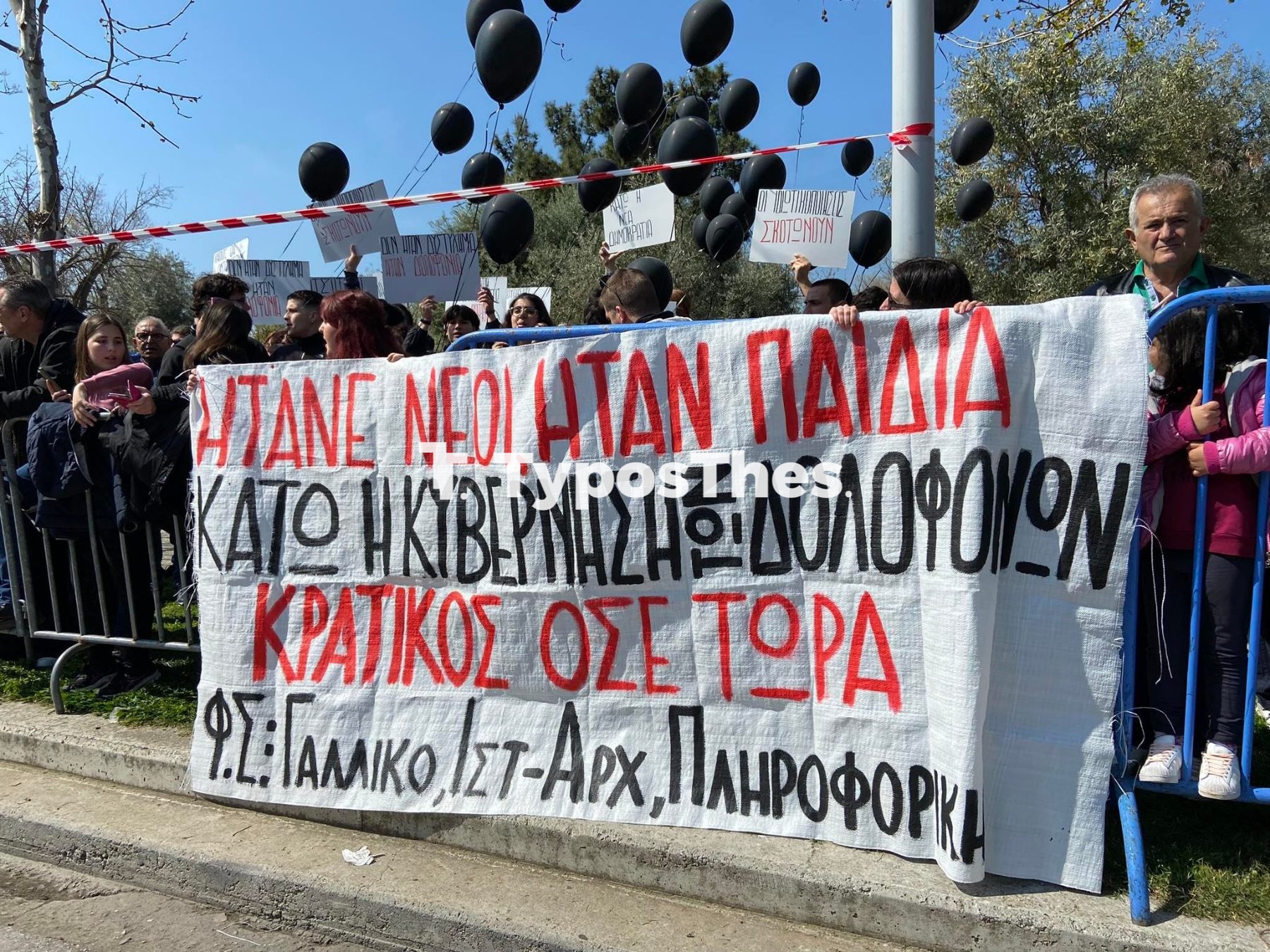 diamartyria-parelasi2.jpg diamartyria-parelasi2.jpg