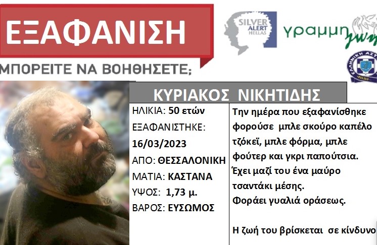 exafanisi_50hrono.jpg exafanisi_50hrono.jpg