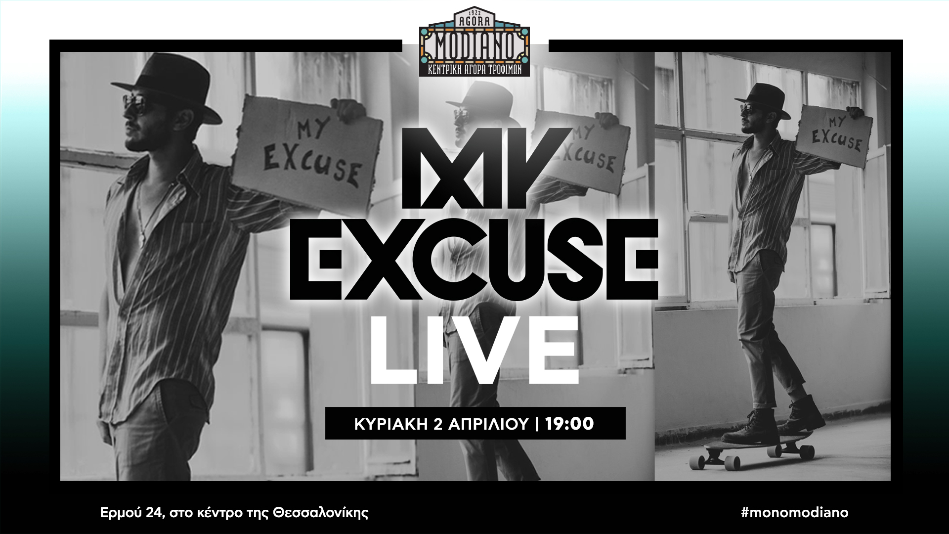 excuse_1920x1080.jpg excuse_1920x1080.jpg