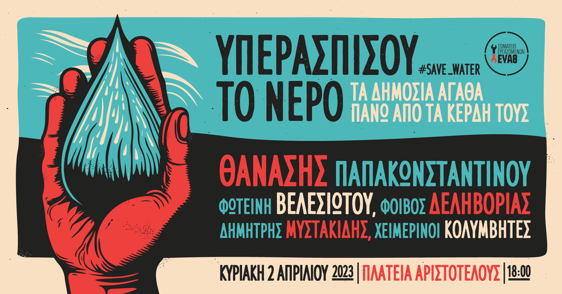 facebook_event.png facebook_event.png