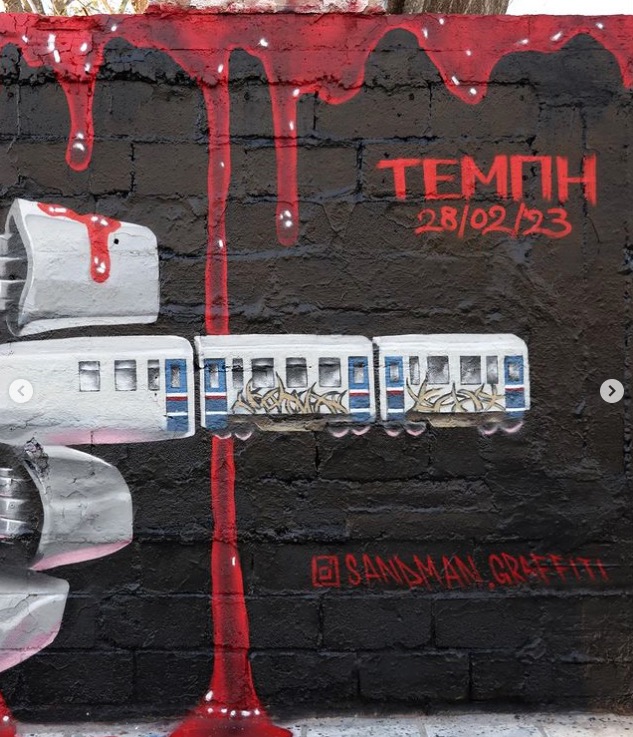 graffiti_tempi_4.jpg