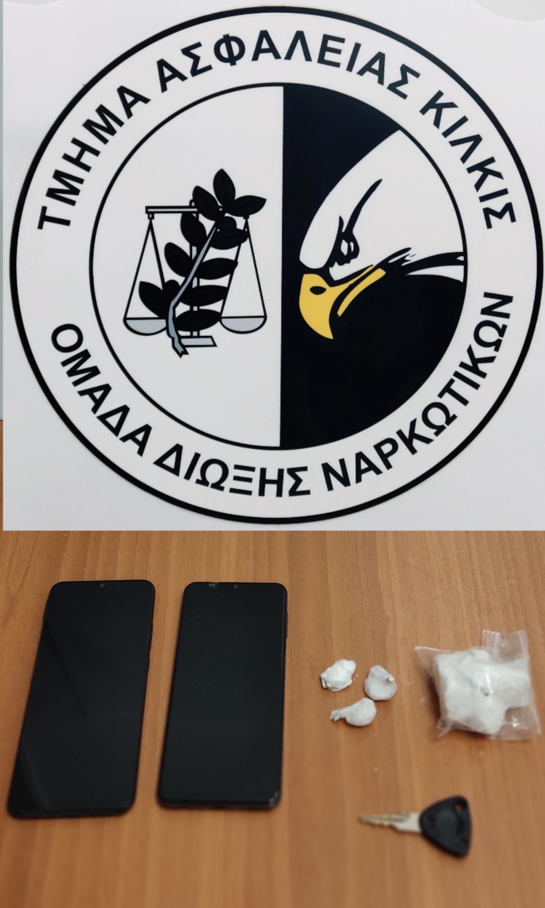 katashesi_kokainis_ta_kilkis.jpg katashesi_kokainis_ta_kilkis.jpg