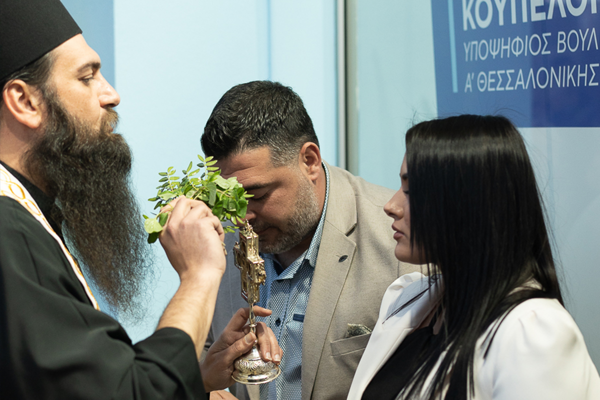 koupeloglou_egainia_1.jpg koupeloglou_egainia_1.jpg