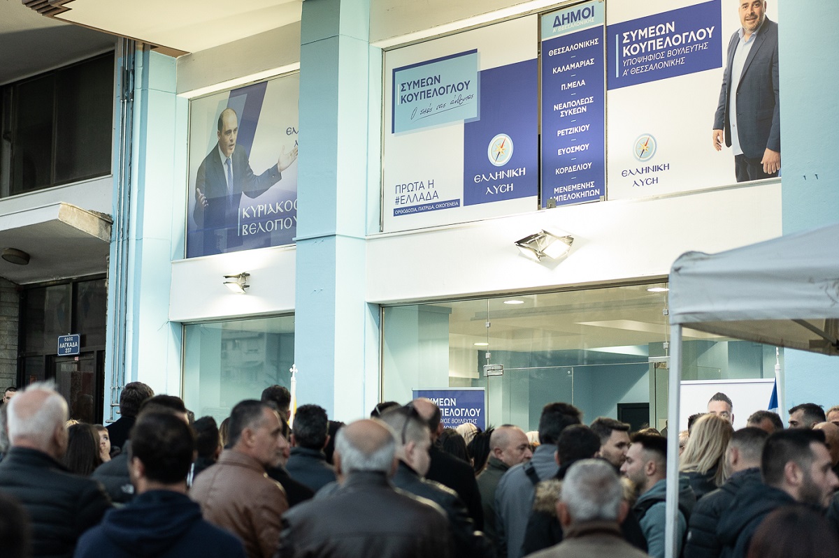 koupeloglou_egainia_2.jpg koupeloglou_egainia_2.jpg