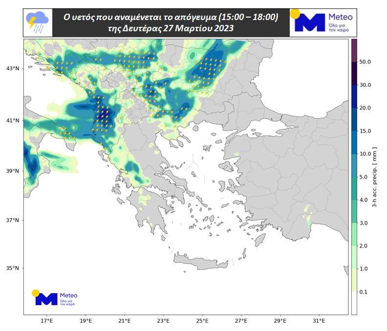 meteo-1.jpg meteo-1.jpg