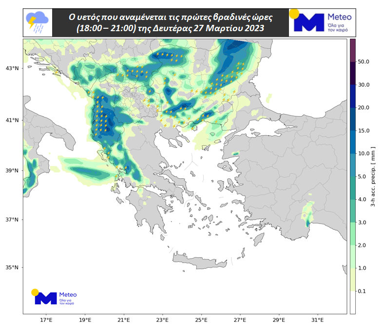 meteo-2.jpg meteo-2.jpg