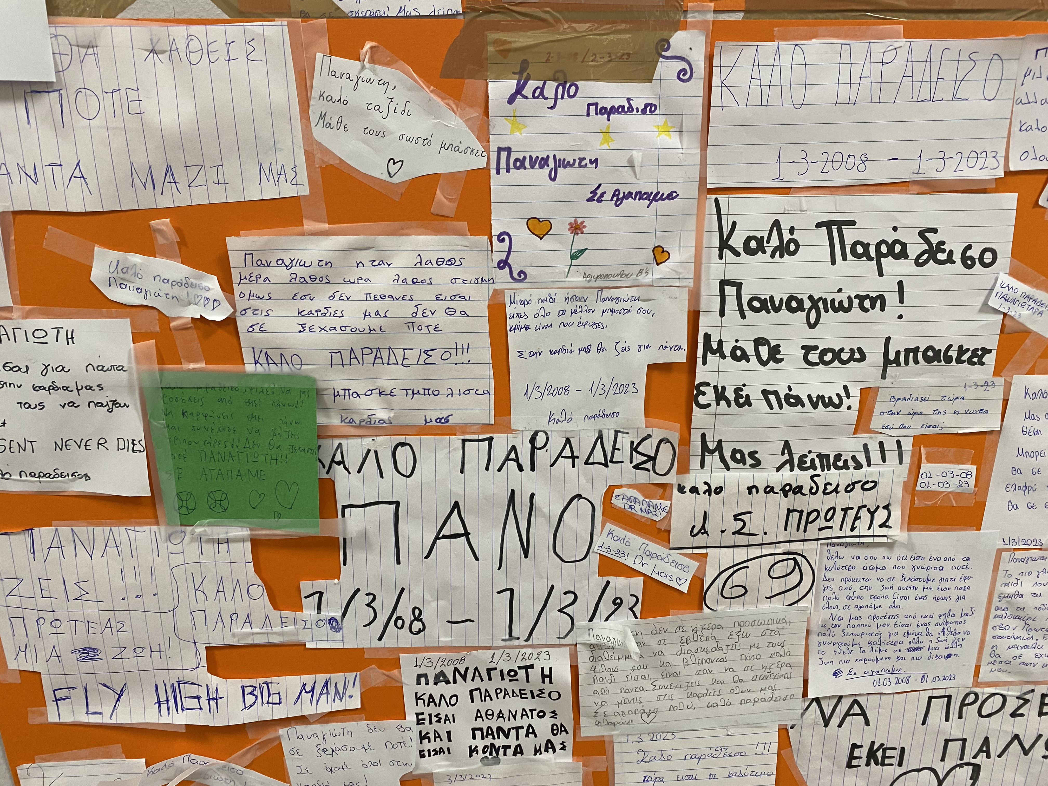 minimata_15xronow_tempi_4.jpeg minimata_15xronow_tempi_4.jpeg