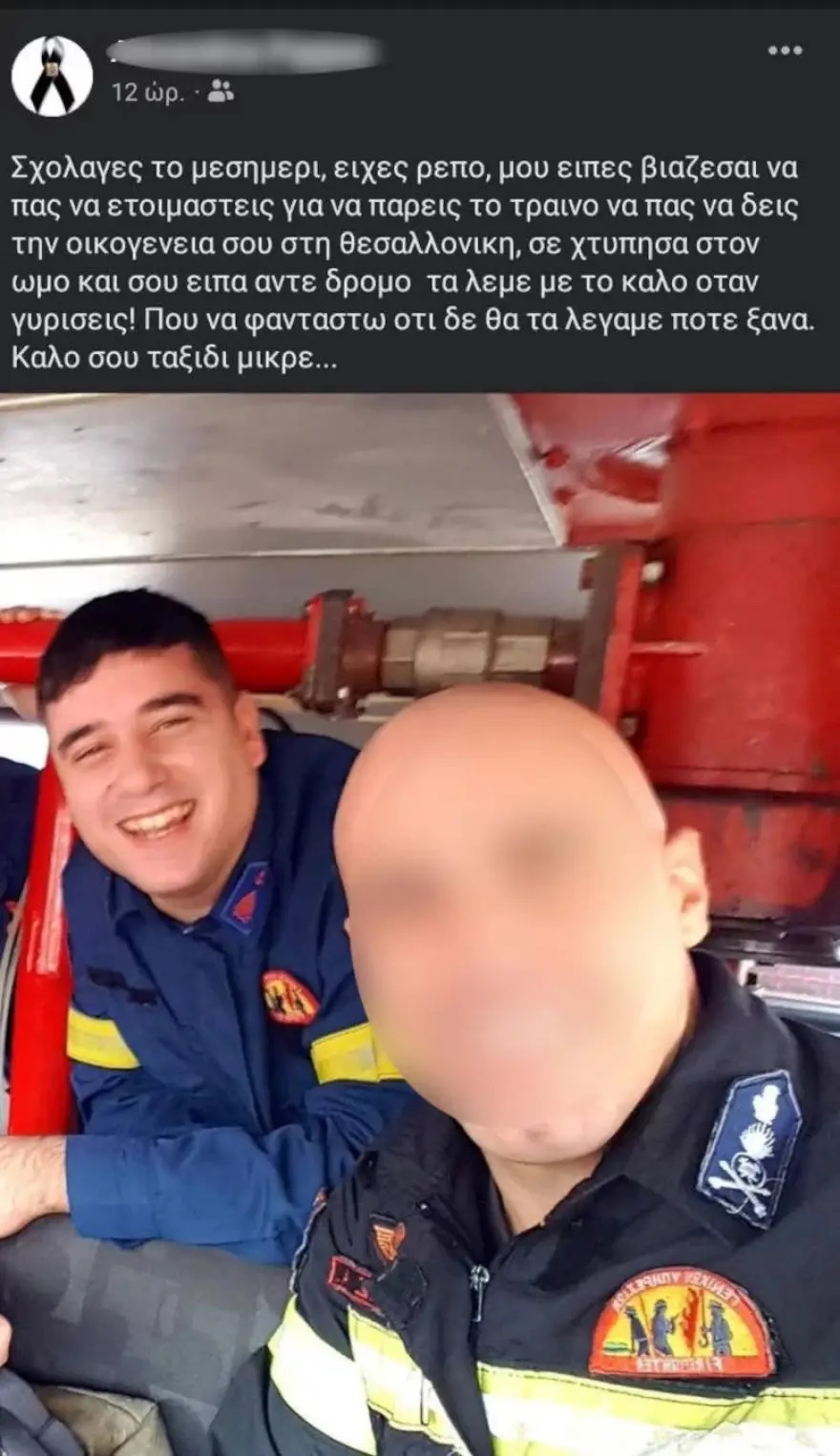 nikitas-tempi_anartisi_1.jpg nikitas-tempi_anartisi_1.jpg