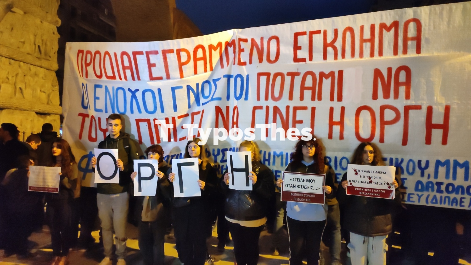 poreia-tempi2.jpg poreia-tempi2.jpg