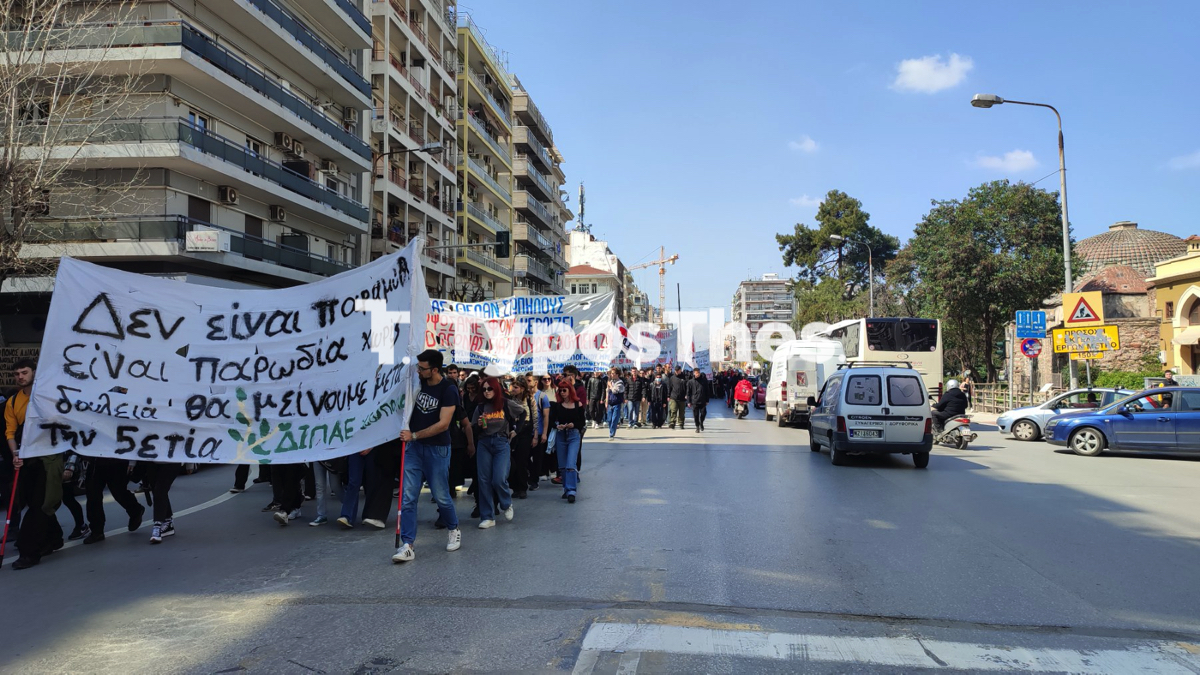 poreia_foitites_11.jpg poreia_foitites_11.jpg