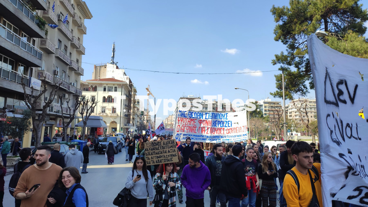 poreia_foitites_2.jpg poreia_foitites_2.jpg
