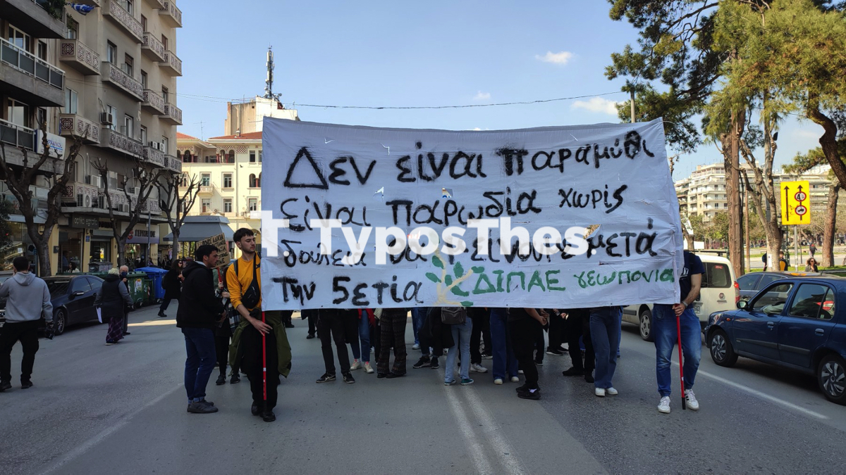 poreia_foitites_3.jpg poreia_foitites_3.jpg