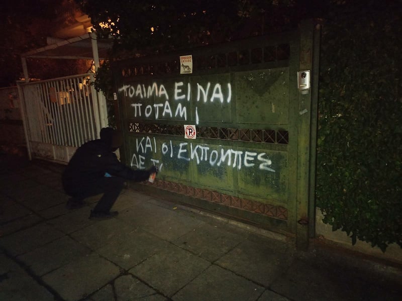 roubikonas.jpg roubikonas.jpg