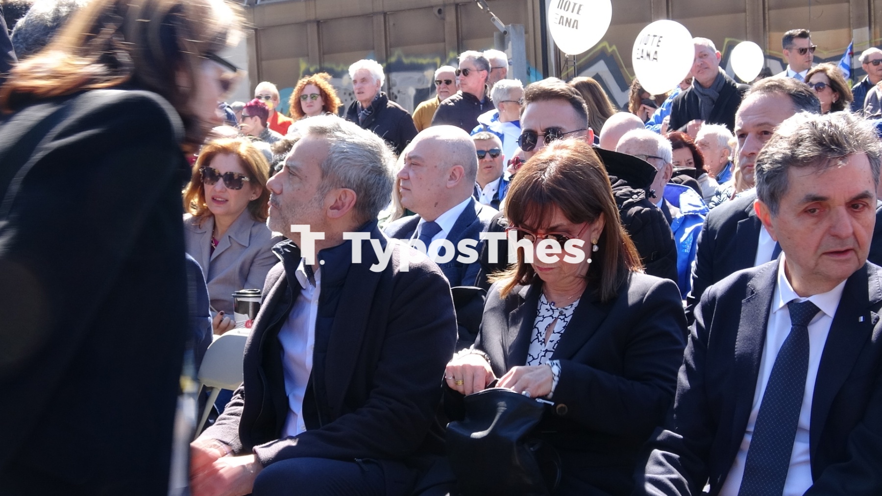 sakellaropoulou-zerbas.jpg sakellaropoulou-zerbas.jpg