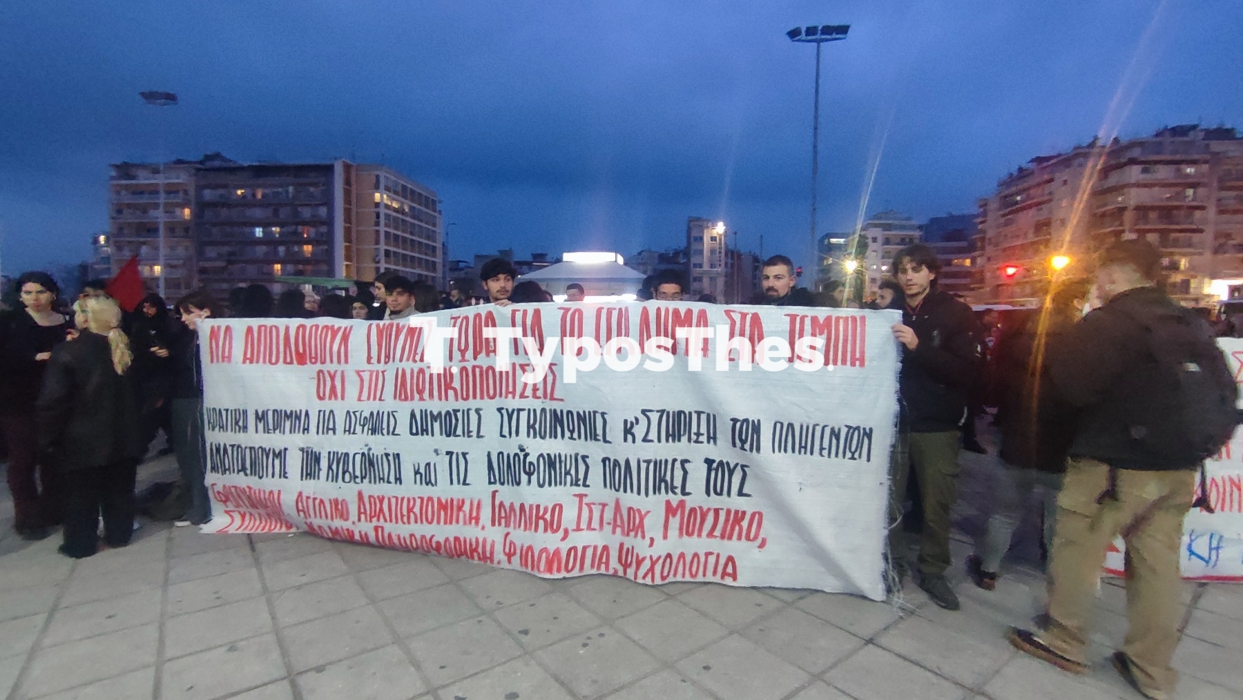 sygkentrosi-stathmos.jpg sygkentrosi-stathmos.jpg