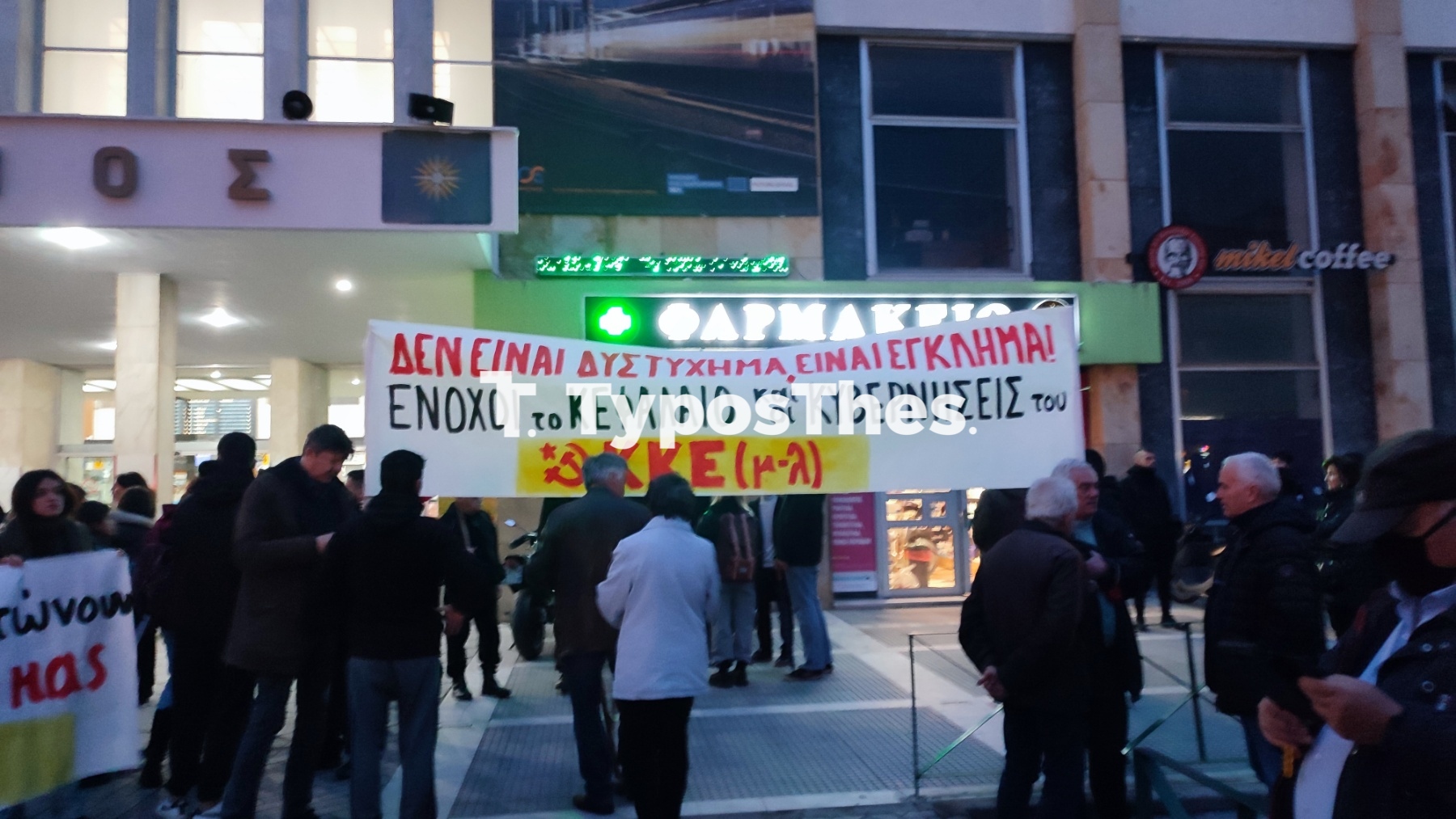 sygkentrosi-stathmos1.jpg sygkentrosi-stathmos1.jpg