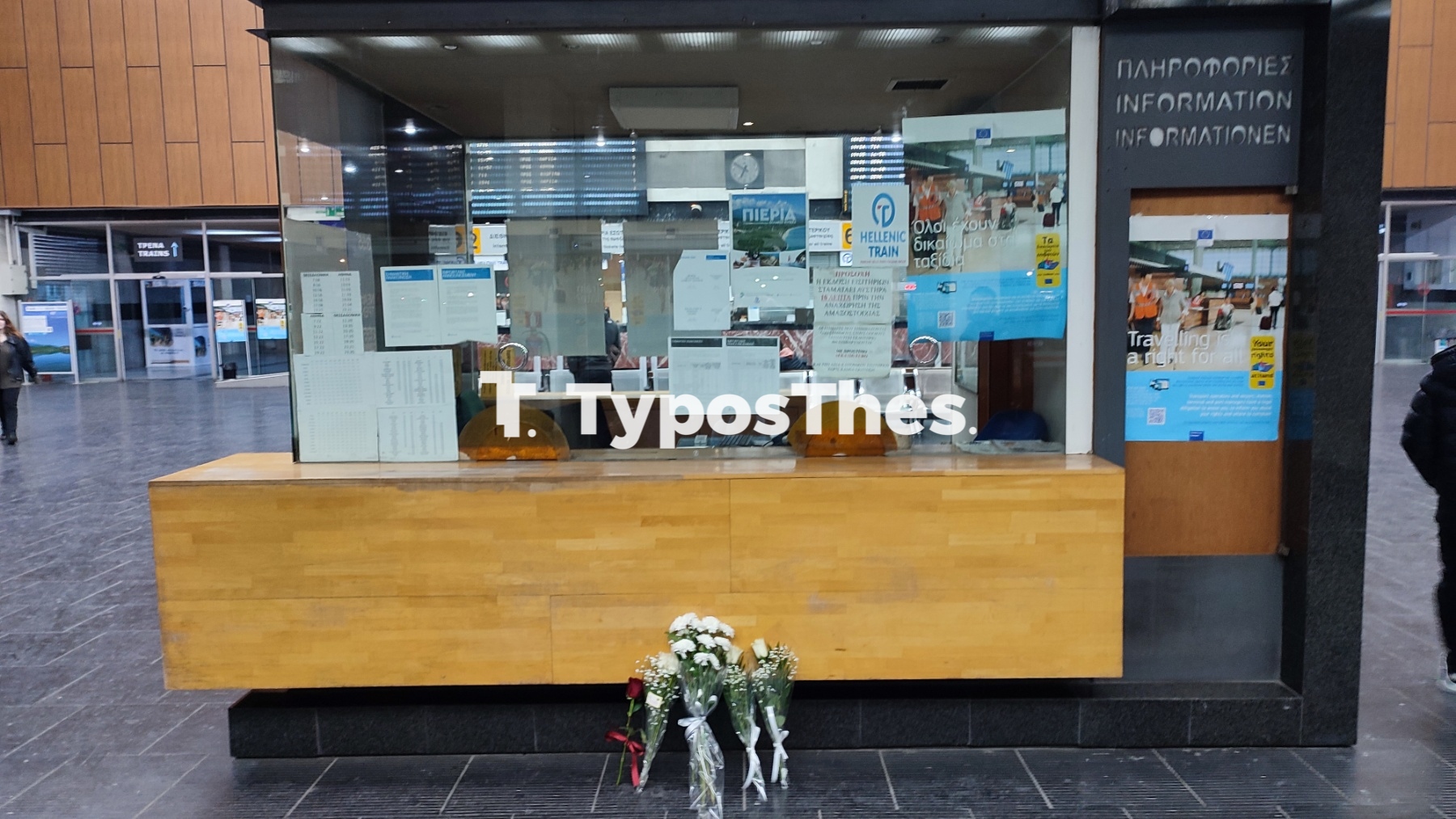 sygkentrosi-stathmos9.jpg sygkentrosi-stathmos9.jpg