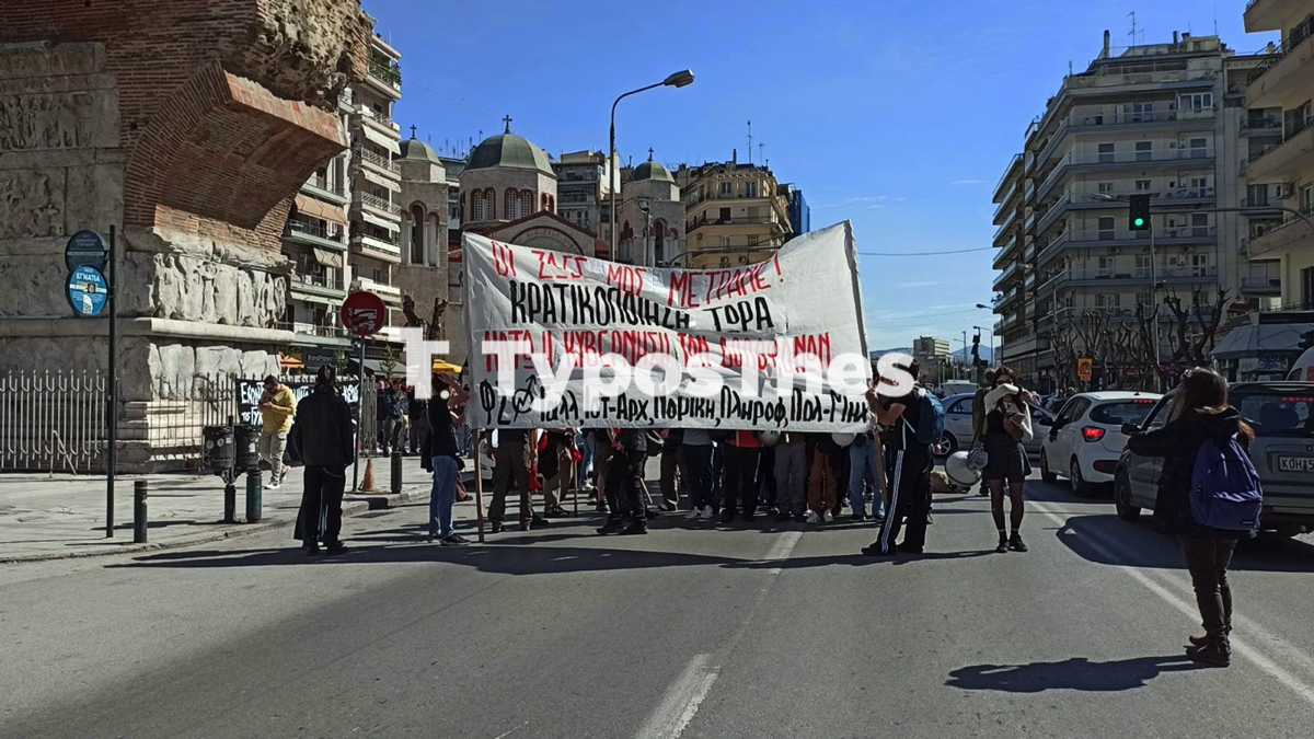 sygkentrosi_foitites_tempi_4.jpg sygkentrosi_foitites_tempi_4.jpg