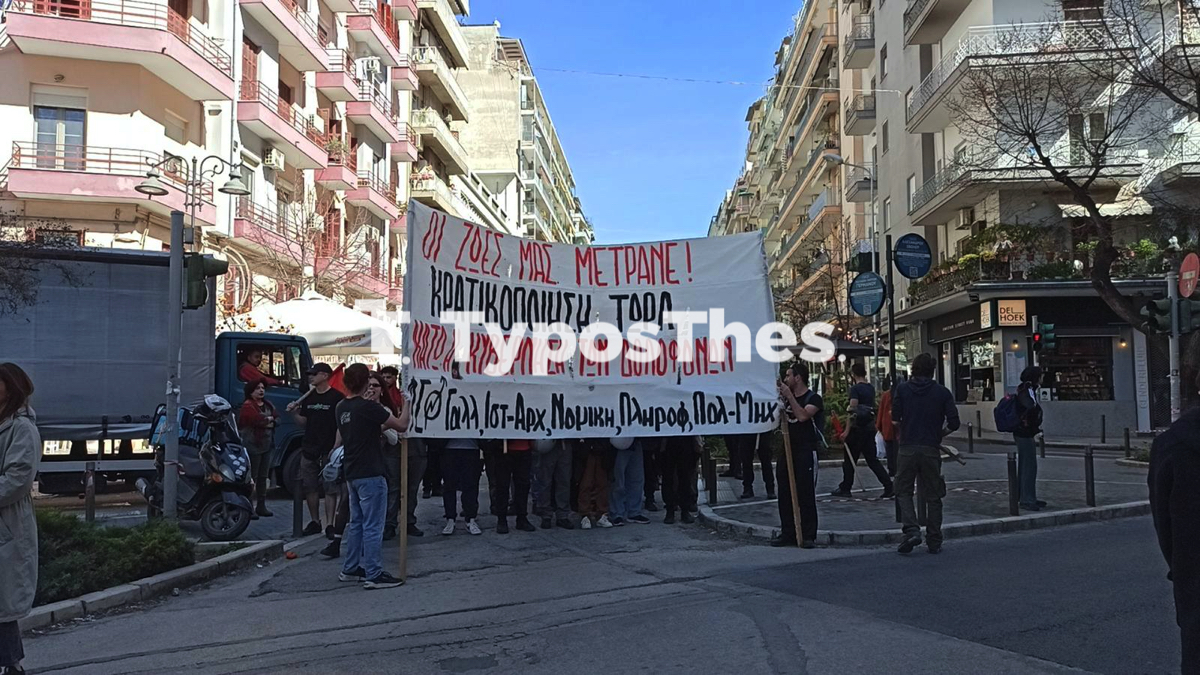sygkentrosi_foitites_tempi_5.jpg sygkentrosi_foitites_tempi_5.jpg