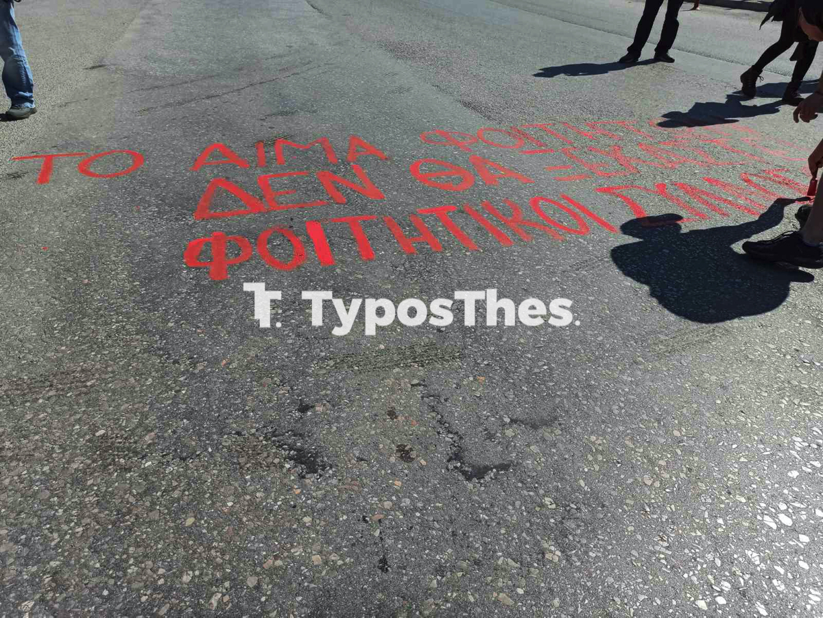 sygkentrosi_foitites_tempi_7.jpg sygkentrosi_foitites_tempi_7.jpg