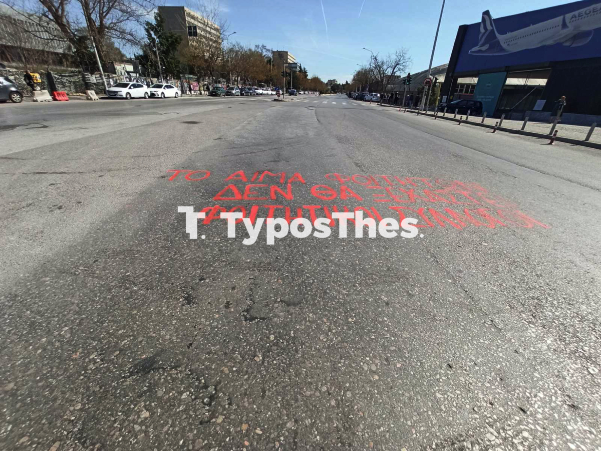 sygkentrosi_foitites_tempi_8.jpg sygkentrosi_foitites_tempi_8.jpg