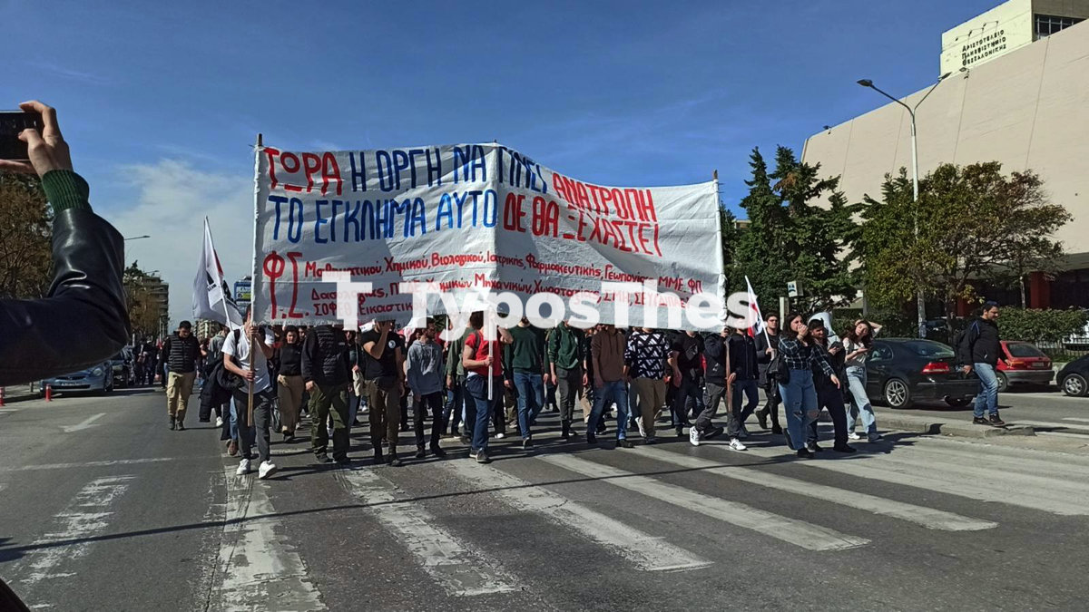 sygkentrosi_foitites_tempi_9.jpg sygkentrosi_foitites_tempi_9.jpg