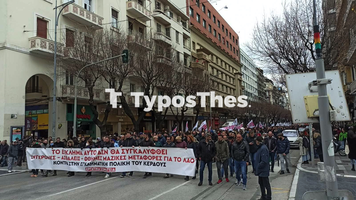 sygkentrosi_tempi_13.jpg sygkentrosi_tempi_13.jpg