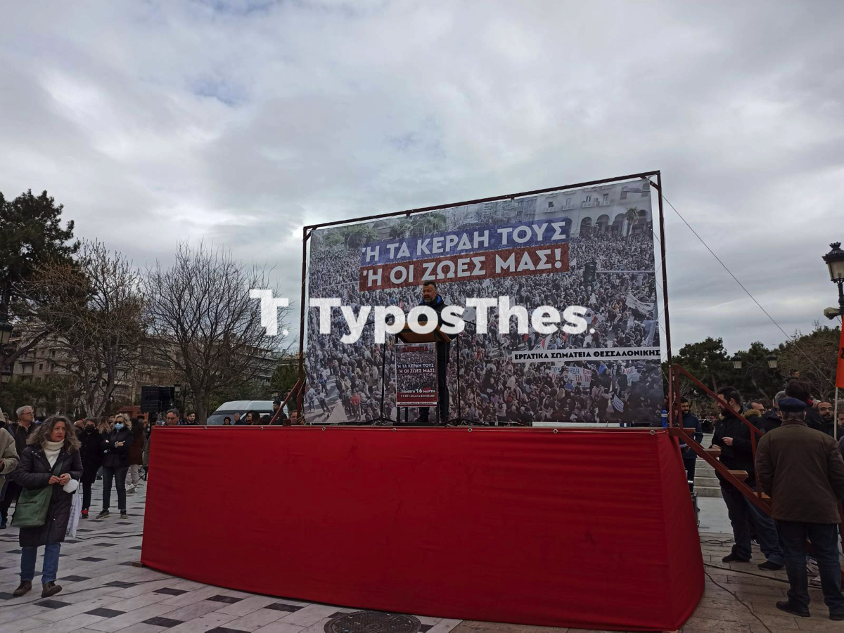 sygkentrosi_tempi_2.jpg sygkentrosi_tempi_2.jpg