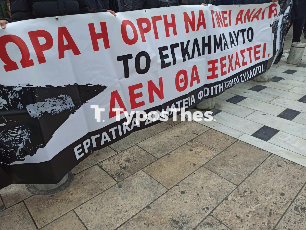 sygkentrosi_tempi_3.jpg sygkentrosi_tempi_3.jpg