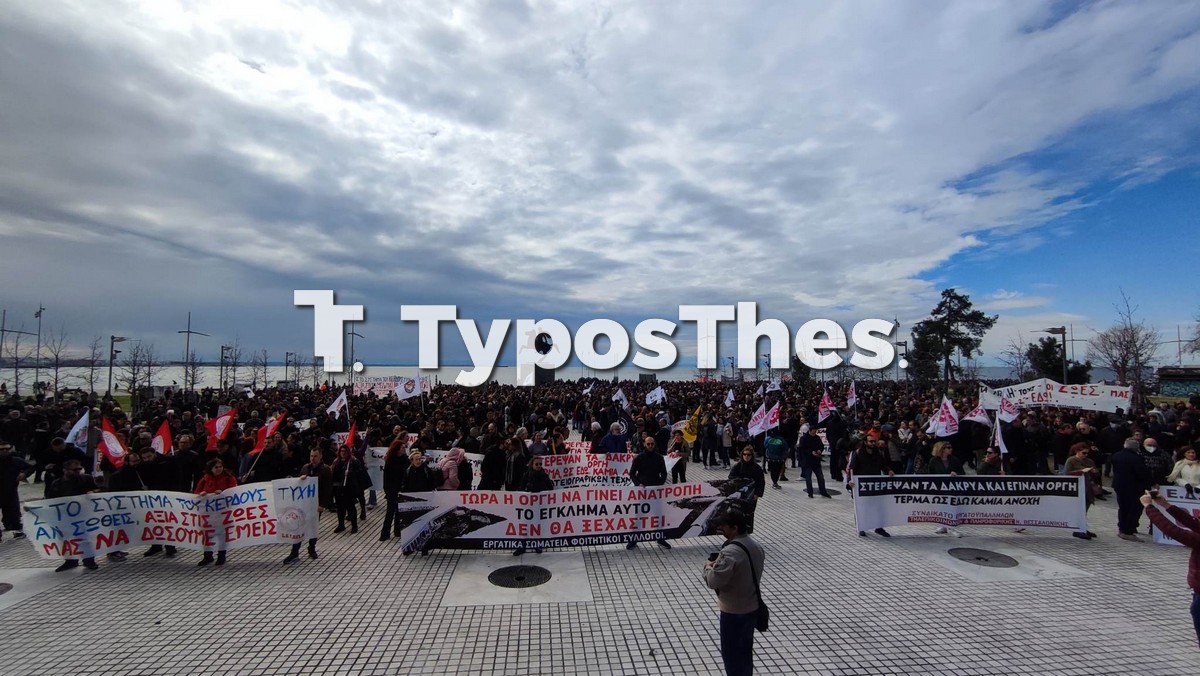 sygkentrwsi-tempi4_3.jpg sygkentrwsi-tempi4_3.jpg