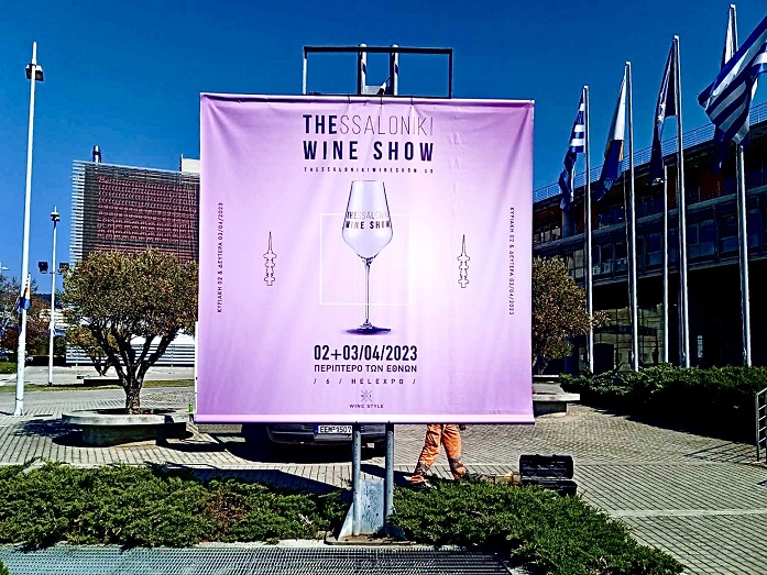wine_show.jpg wine_show.jpg