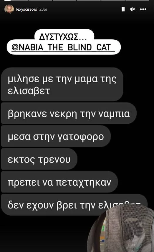 xatzivasileiou.png xatzivasileiou.png