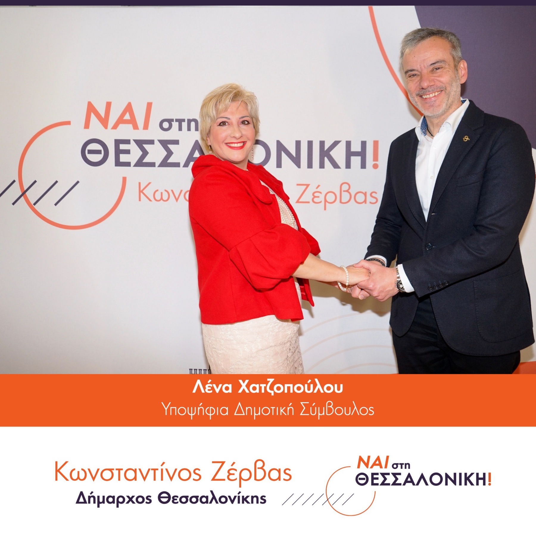xatzopoulou.jpg xatzopoulou.jpg
