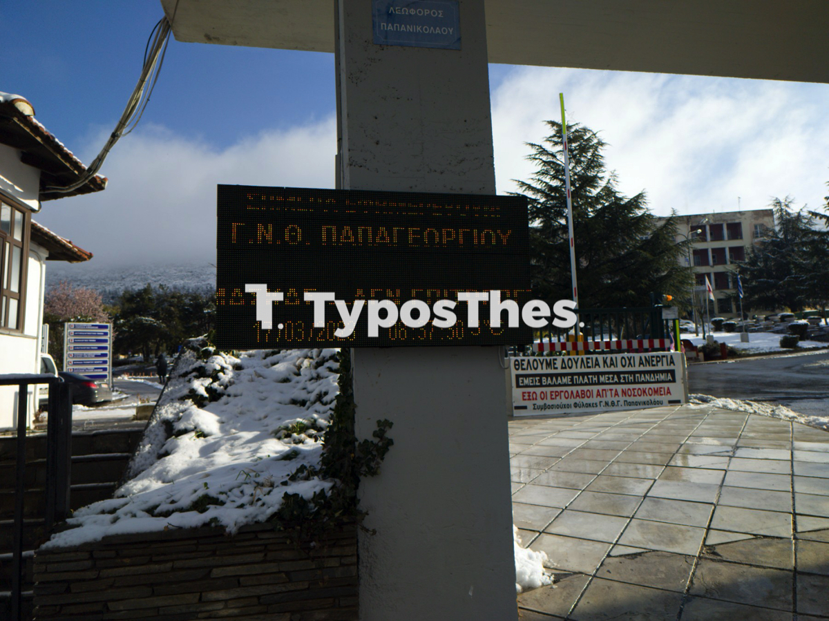 xioni_thessaloniki_11.jpg xioni_thessaloniki_11.jpg