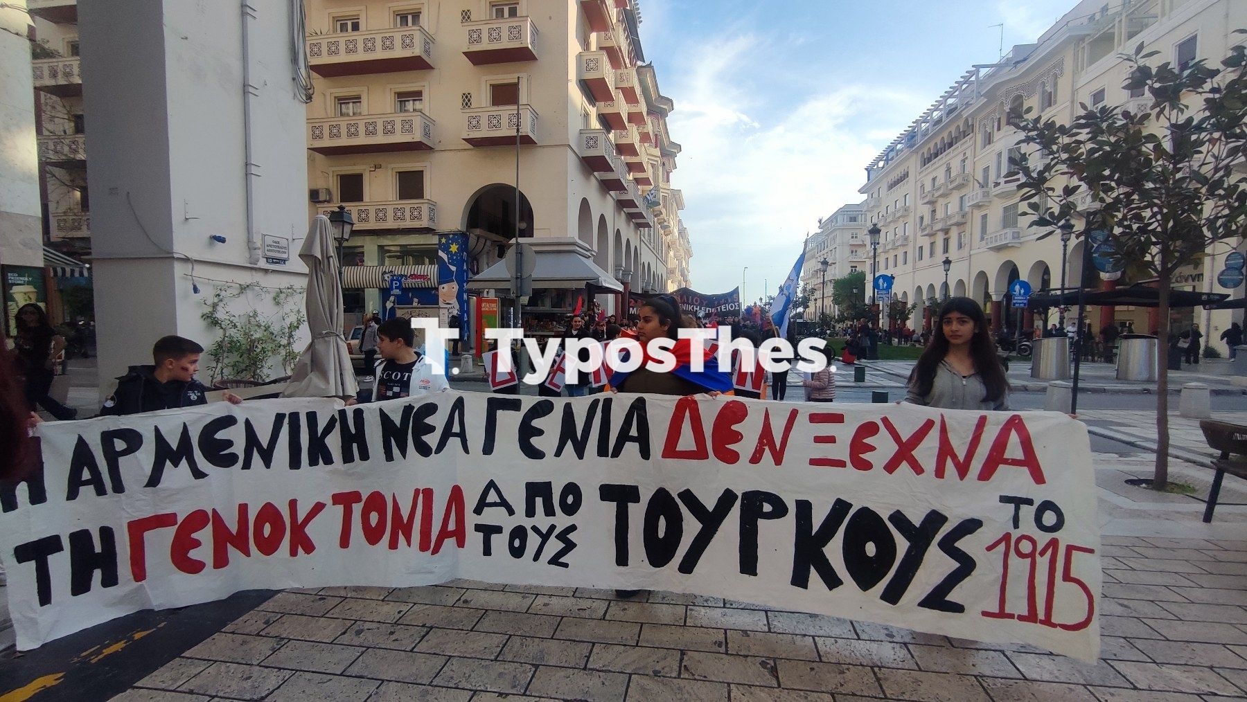 armenioi1.jpg armenioi1.jpg