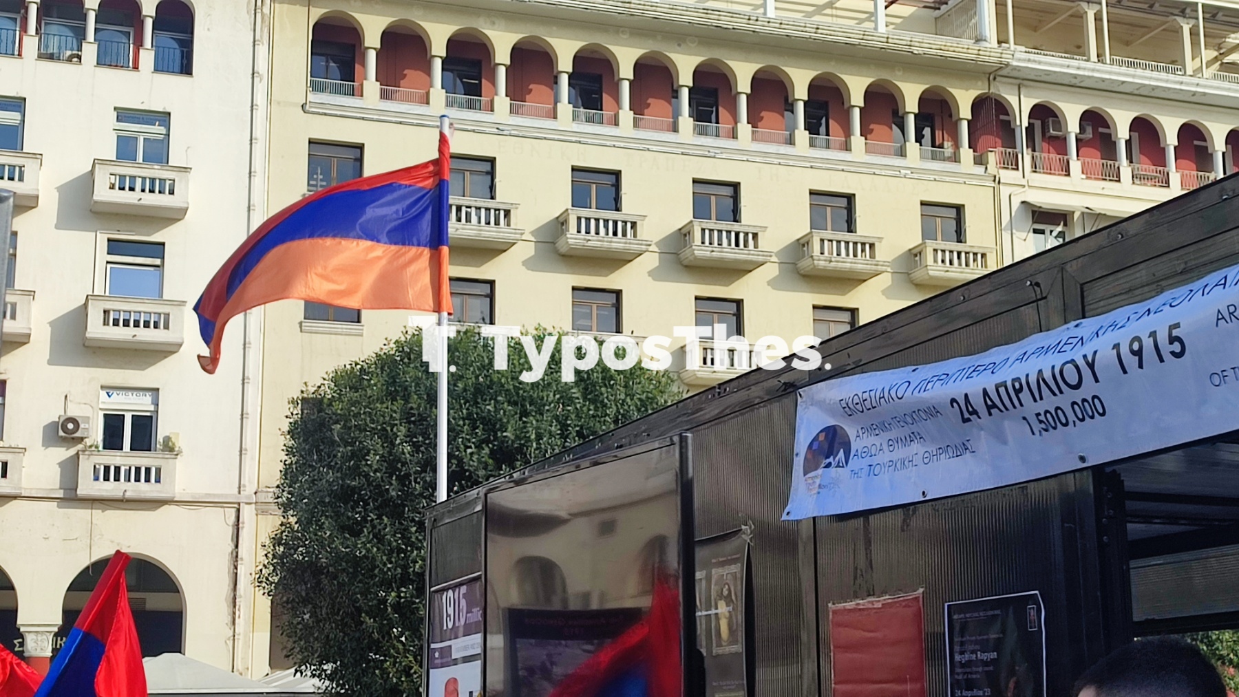 armenioi6.jpg armenioi6.jpg