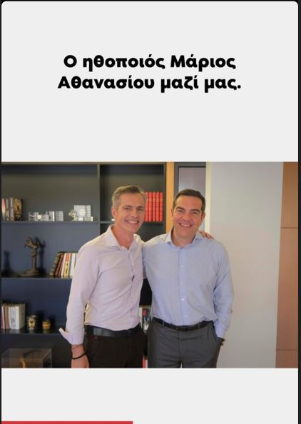 capture_tsipras.jpg capture_tsipras.jpg