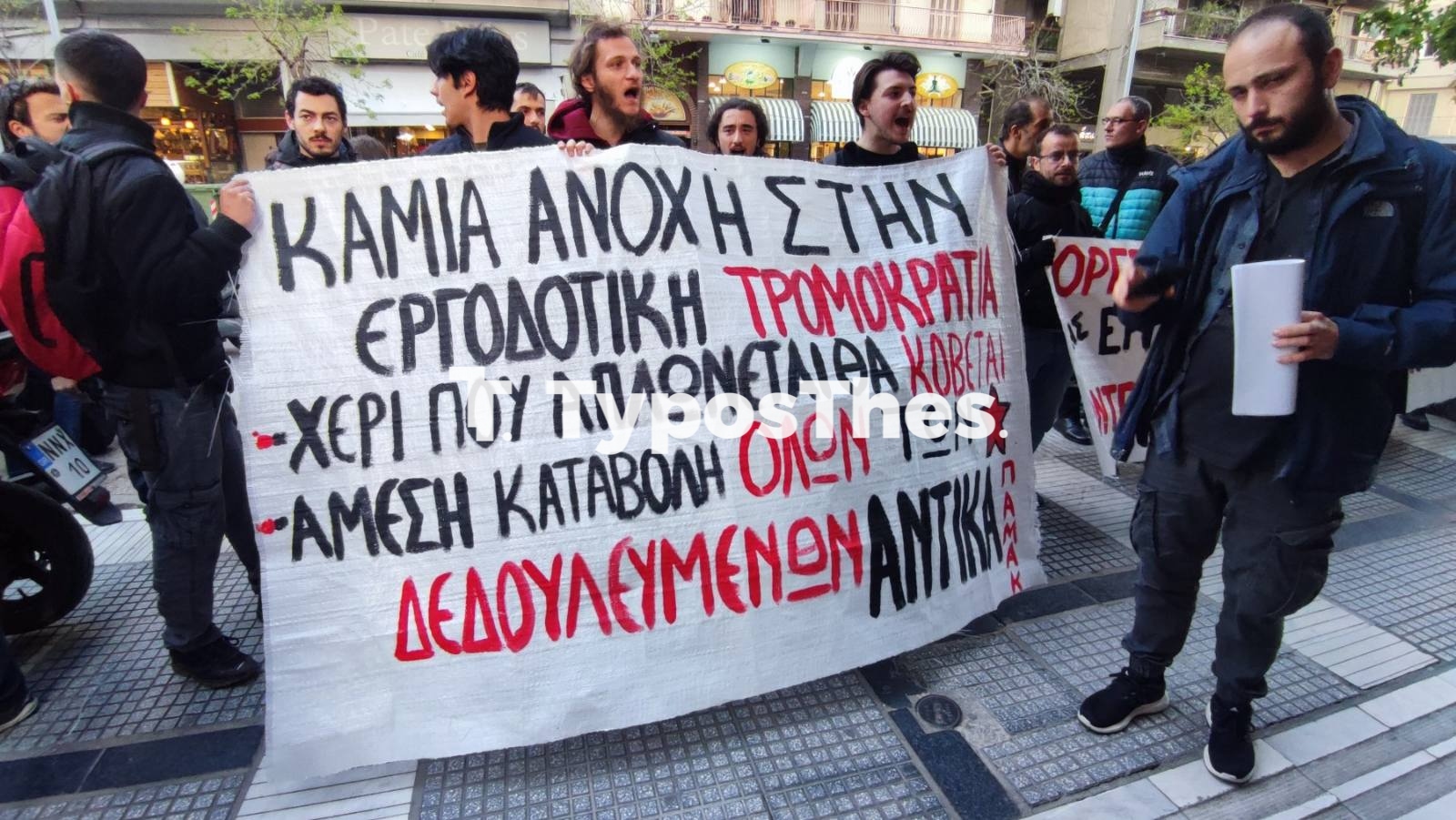 diamartyria1.jpg diamartyria1.jpg
