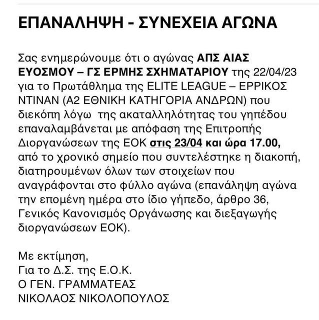 eok-11.jpg eok-11.jpg