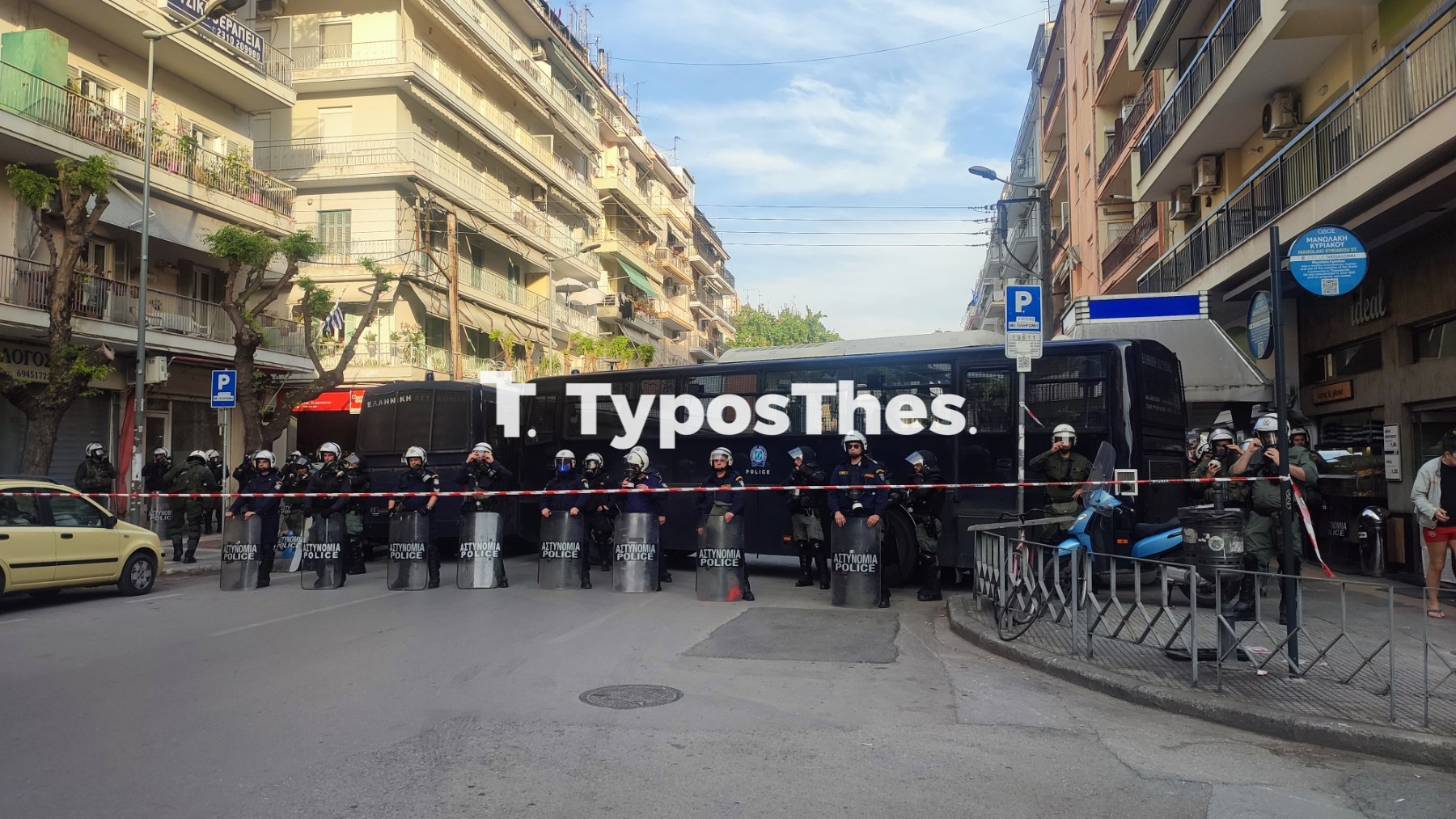 fragmos-mat-astynomiaq.jpg fragmos-mat-astynomiaq.jpg