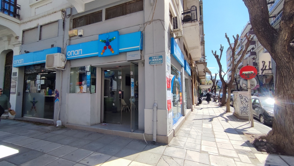 img_20230405_123550.jpg opap-praktoreio