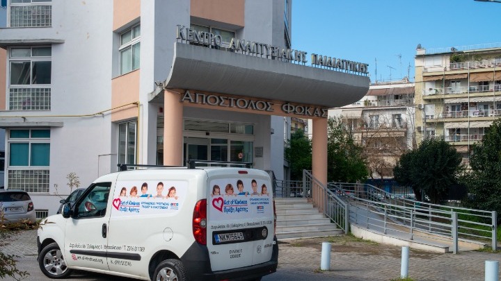 ippokrateio_dorea_praxi_agapis_1.jpg ippokrateio_dorea_praxi_agapis_1.jpg
