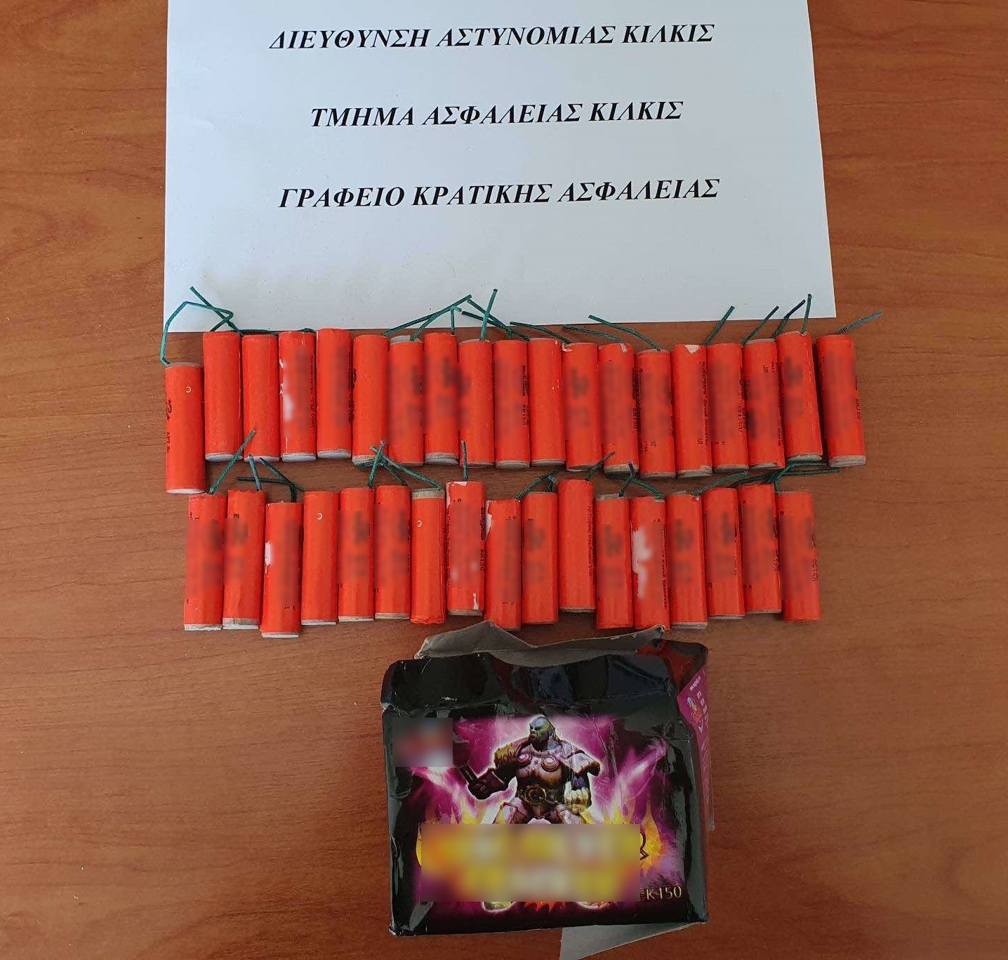 krotides_kilkis.jpg krotides_kilkis.jpg