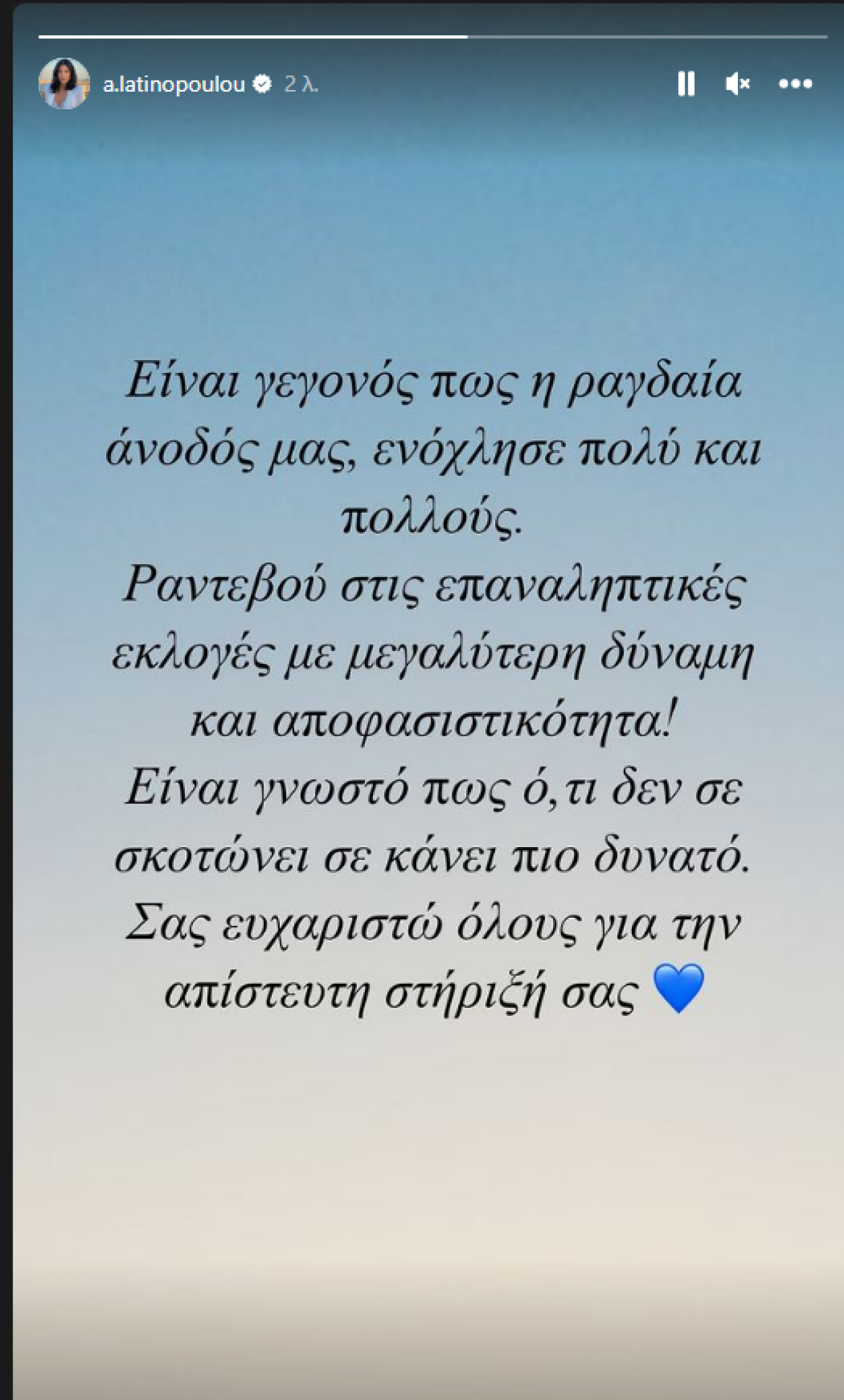 latinooulou_antidrasi.png latinooulou_antidrasi.png
