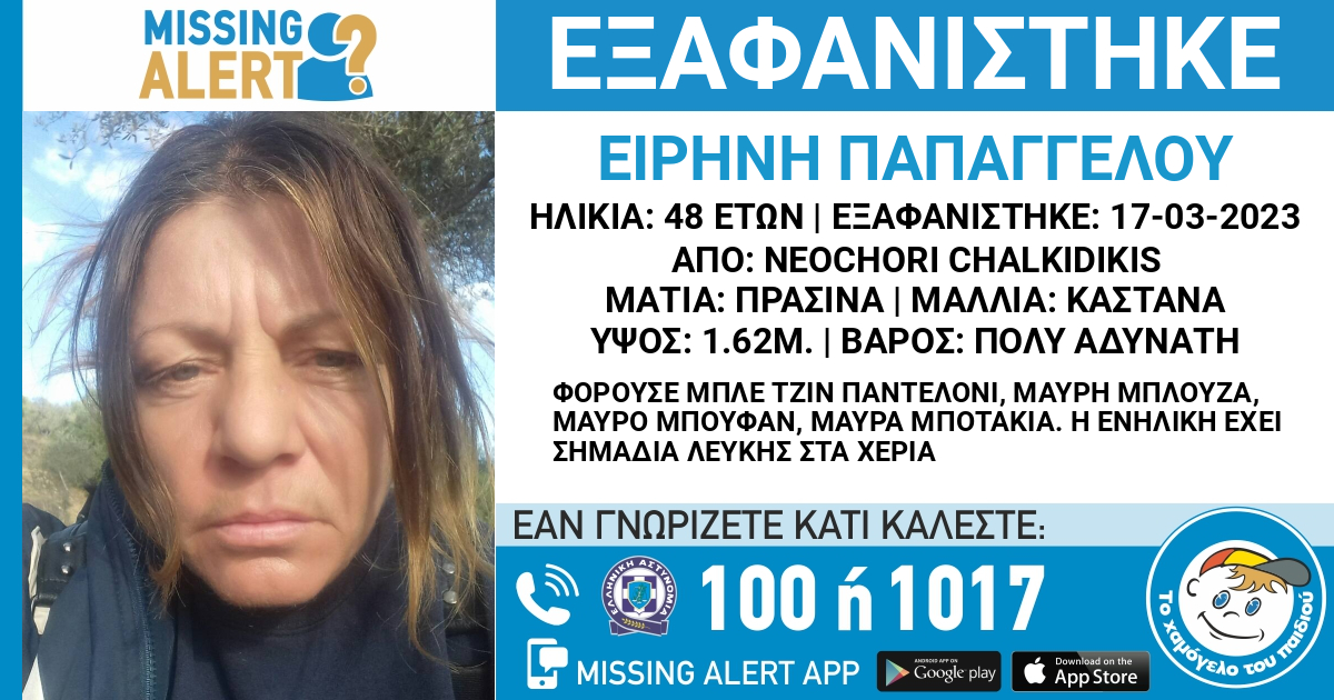 lost_xalkidiki.jpeg lost_xalkidiki.jpeg