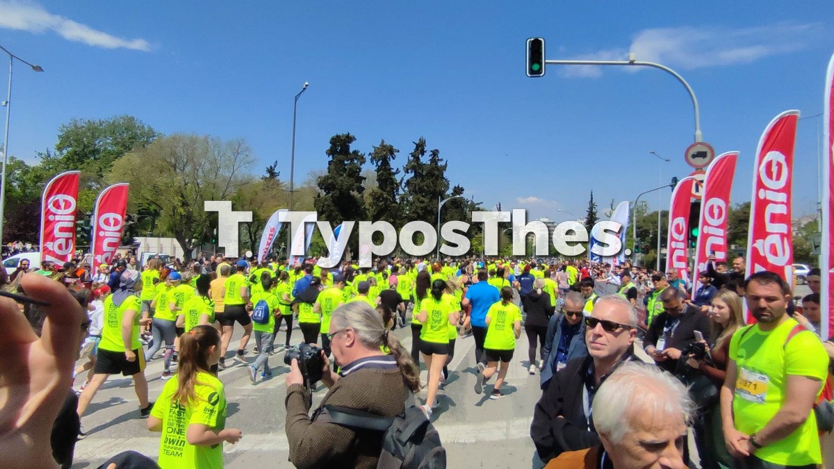 marathwnios-.jpg marathwnios-.jpg